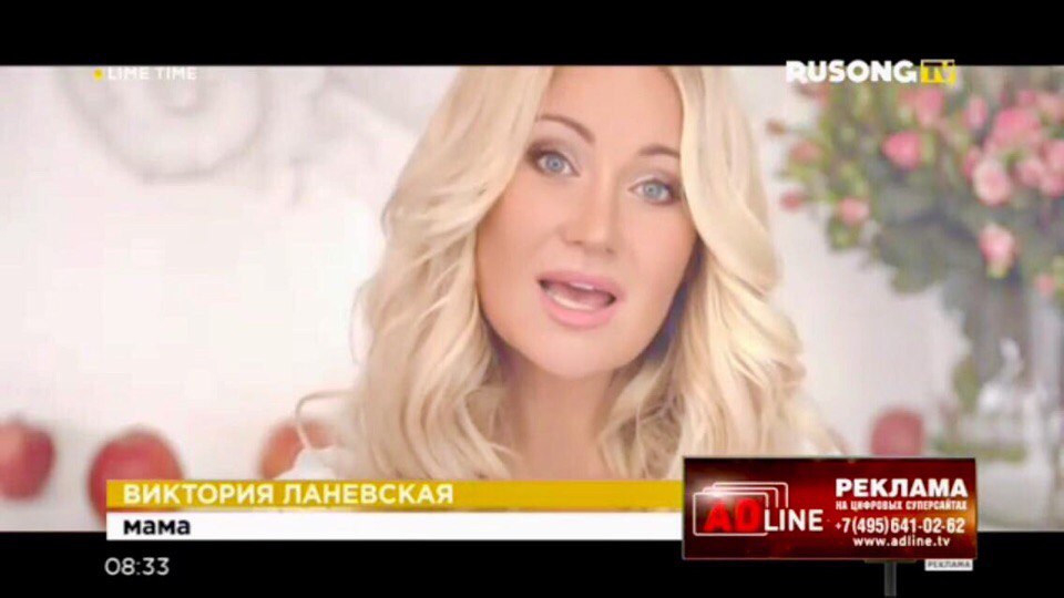 "МАМА" Виктории Ланевской на RUSONG TV